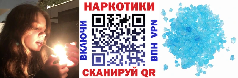 Хочу наркоту Нижнеудинск А ПВП  LSD-25  Кокаин  Меф  ГАШ  Каннабис  АМФ 