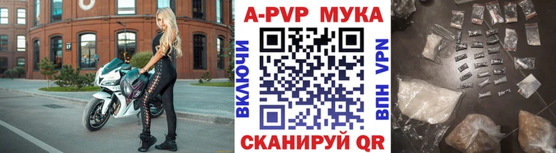 мориарти формула  Нижнеудинск  А ПВП кристаллы 