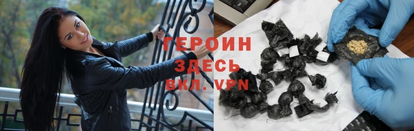 шишки Михайловск