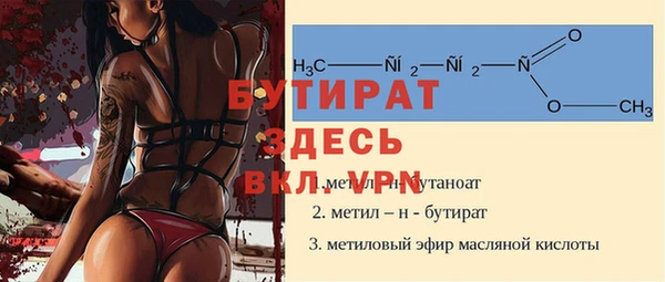 гашиш Россошь