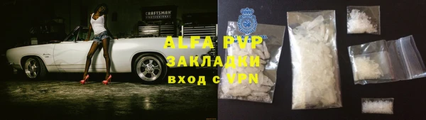 таблы Михайловка