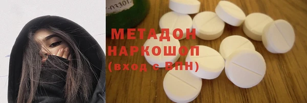шишки Михайловск