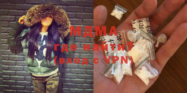 МДМА Ростов