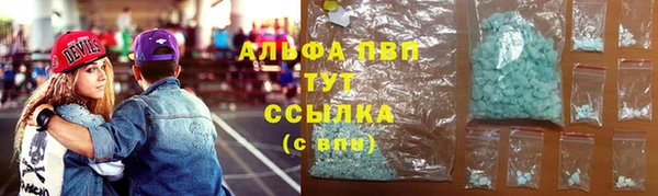 соль ск Воткинск