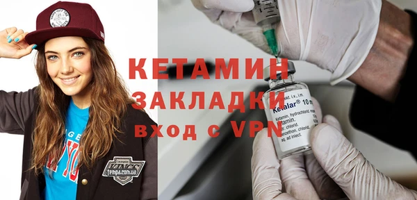 бутик Рославль