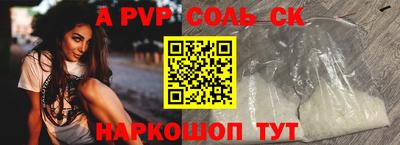 таблы Партизанск