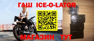 таблы Партизанск