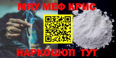 таблы Партизанск