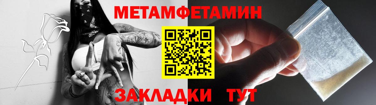 Метамфетамин витя Нижнеудинск