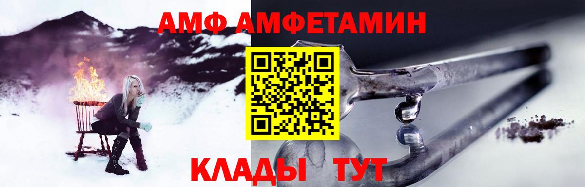 Первитин мет  МЕТАМФЕТАМИН  Нижнеудинск  Вход с VPN 